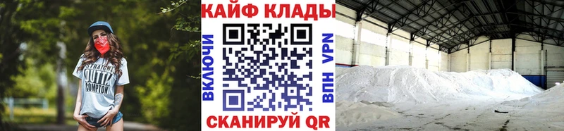 Купить наркотики Воткинск COCAIN Псилоцибиновые грибы МЕФ ГАШИШ Конопля