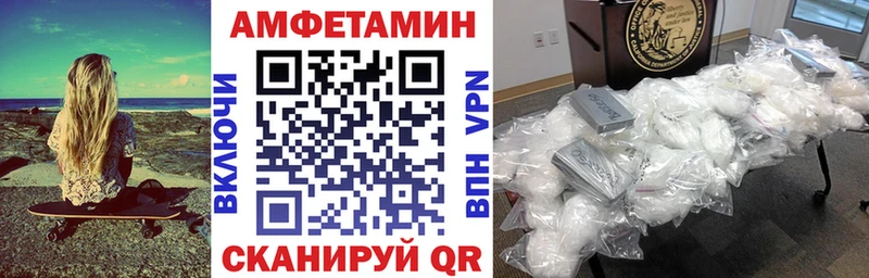 АМФЕТАМИН 98%  Воткинск 