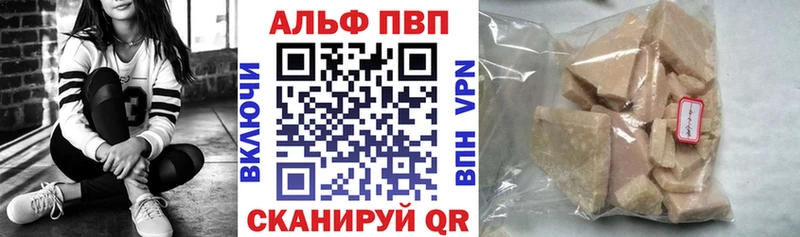 mega ссылка  Воткинск  Альфа ПВП мука 