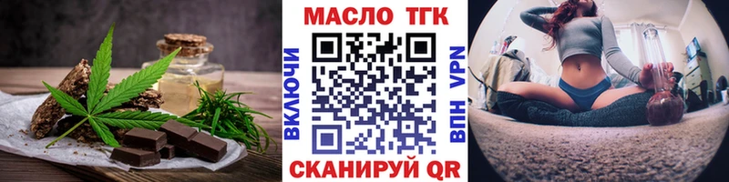 Cannafood марихуана Воткинск