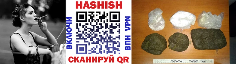 Гашиш хэш  даркнет сайт  Воткинск 