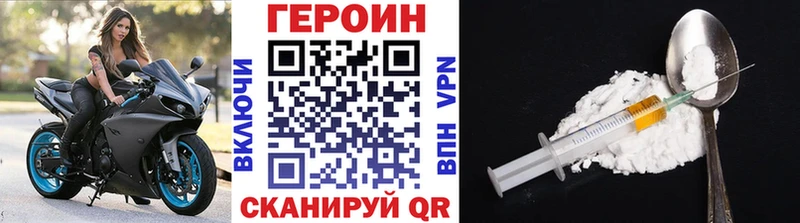 купить  сайты  Воткинск  OMG tor  Героин хмурый 