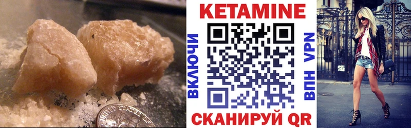 КЕТАМИН ketamine  блэк спрут   Воткинск 