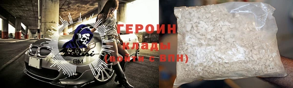 spice Верхний Тагил