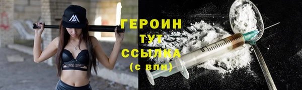 2c-b Володарск