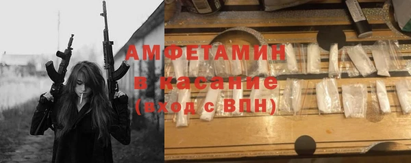 мефедрон мука Волоколамск
