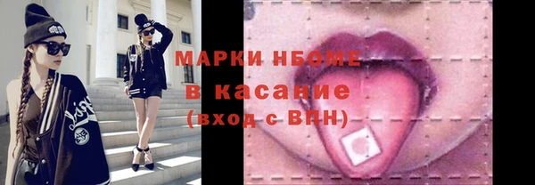 мефедрон мука Волоколамск