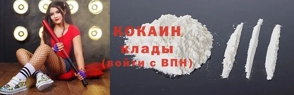 2c-b Володарск
