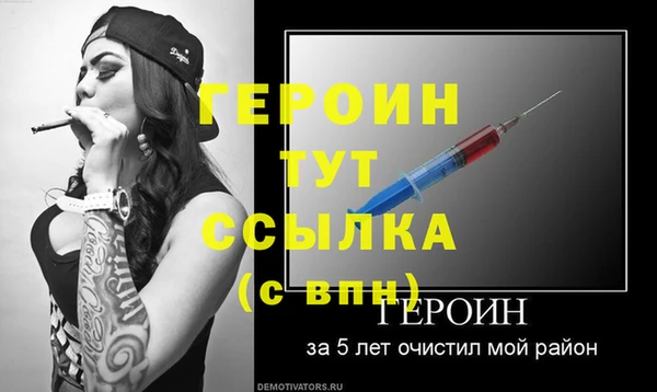 ALPHA PVP Сосновка
