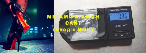 мефедрон мука Волоколамск