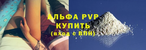 прущая мука Верея