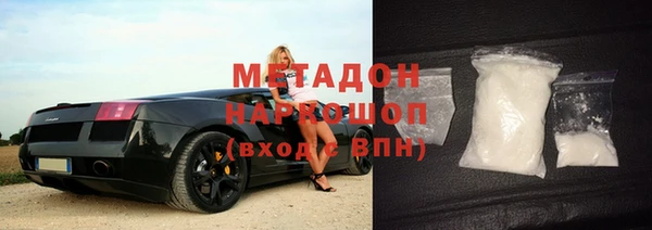 кокаин Сосновоборск