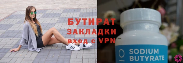 мефедрон мука Волоколамск