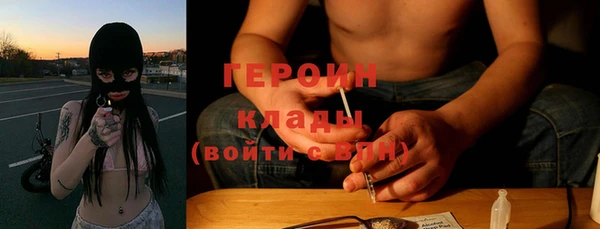 spice Верхний Тагил