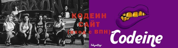 2c-b Володарск