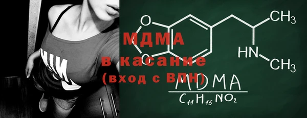 spice Верхний Тагил
