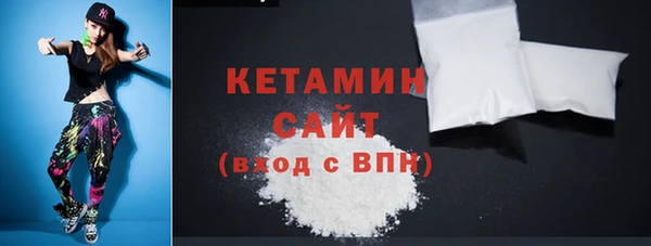 меф VHQ Волосово