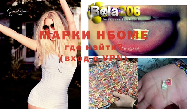 мефедрон мука Волоколамск