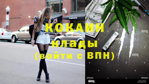 меф VHQ Волосово