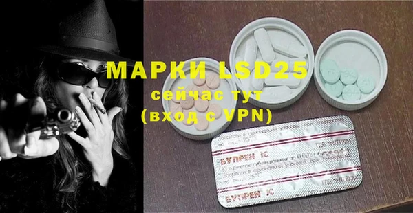 меф VHQ Волосово