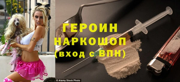 мефедрон мука Волоколамск