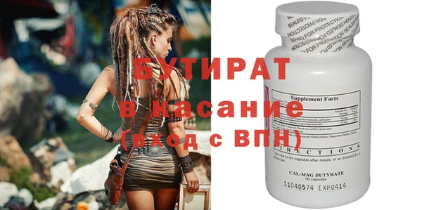 spice Верхний Тагил