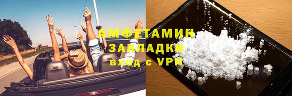 меф VHQ Волосово