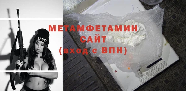 прущая мука Верея