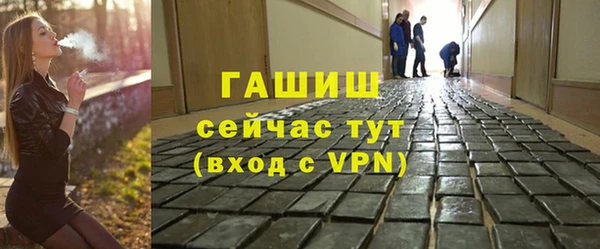мефедрон мука Волоколамск