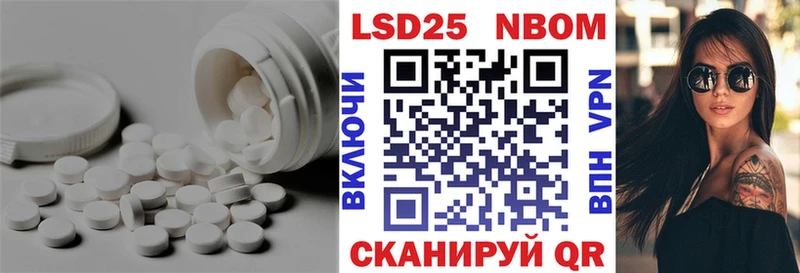 kraken вход  Воткинск  Лсд 25 экстази кислота 