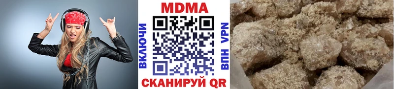купить закладку  Воткинск  MDMA Molly 