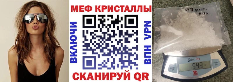 МЕФ мяу мяу  Воткинск 