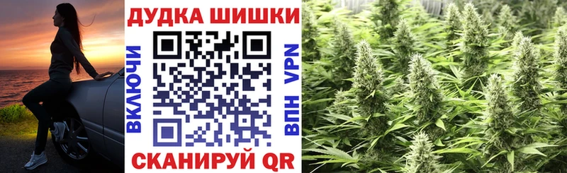 как найти закладки  Воткинск  Конопля гибрид 